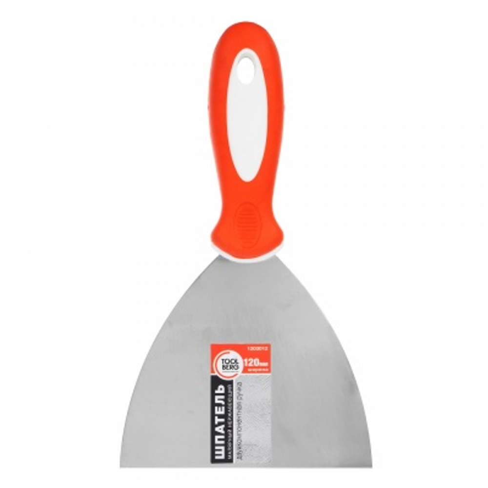 Шпатель малярный двухк ручка 120мм 120