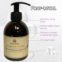Prof-Royal Жидкое мыло Bergamot & Verveine для рук парфюмированное с ароматом Бергамота и вербены, 300 мл