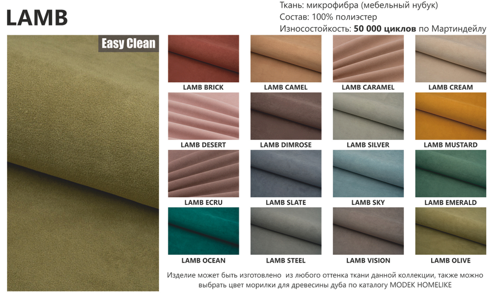 Дизайнерский стул LUPIN olive