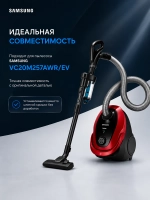 Крышка корпуса для пылесоса Samsung DJ97-02475B