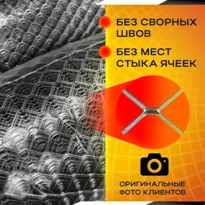 Сетка от грызунов оцинкованная 6х6 мм (10 метров) толщина 0.5 / под штукатурку/ кладочная