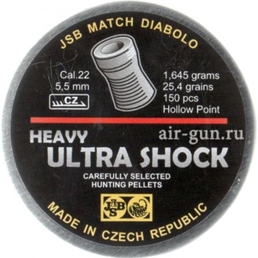 Пули JSB Ultra Shock Heavy 5,5 мм 1,645 г 150 шт