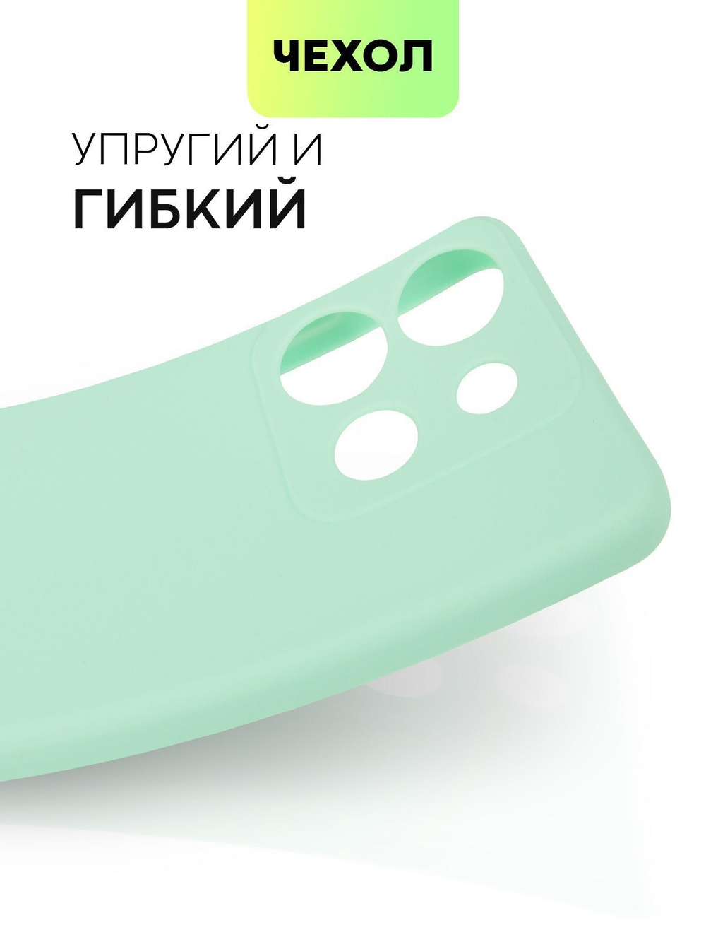 Чехол BROSCORP для Infinix Smart 7 (арт.INF-S7-COLOURFUL-2246C )