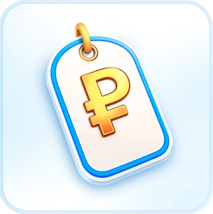 Прайс-листы