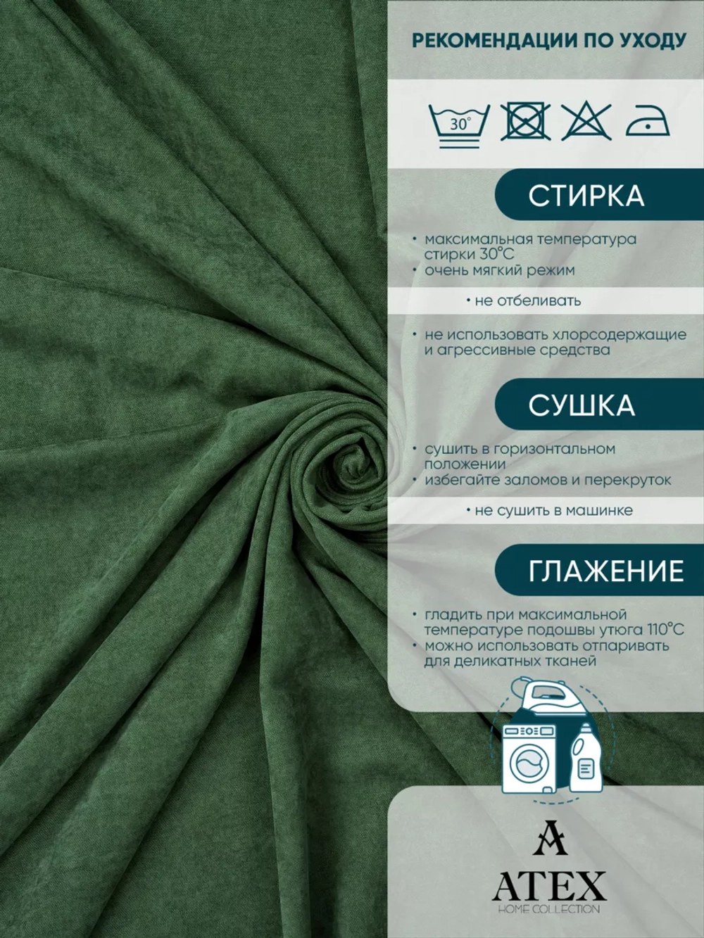 Ткань Канвас для штор интерьера портьер рукоделия отрез