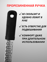 Терка плоская CGPro