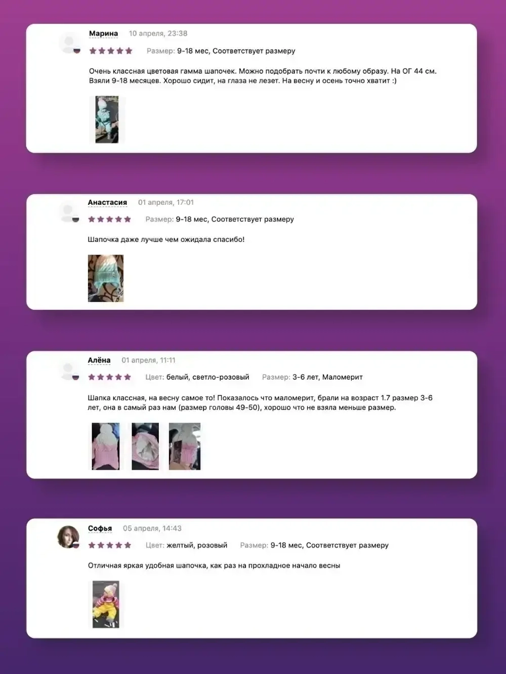 Шапка для девочки осенняя с завязками