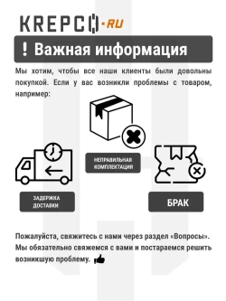 Набор саморезов по дереву, черные (600 штук)