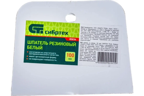 Шпатель резиновый белый, 100мм, 85834