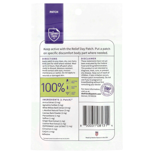 The Friendly Patch, Нашивки для путешествий, Relief Day, 8 шт.