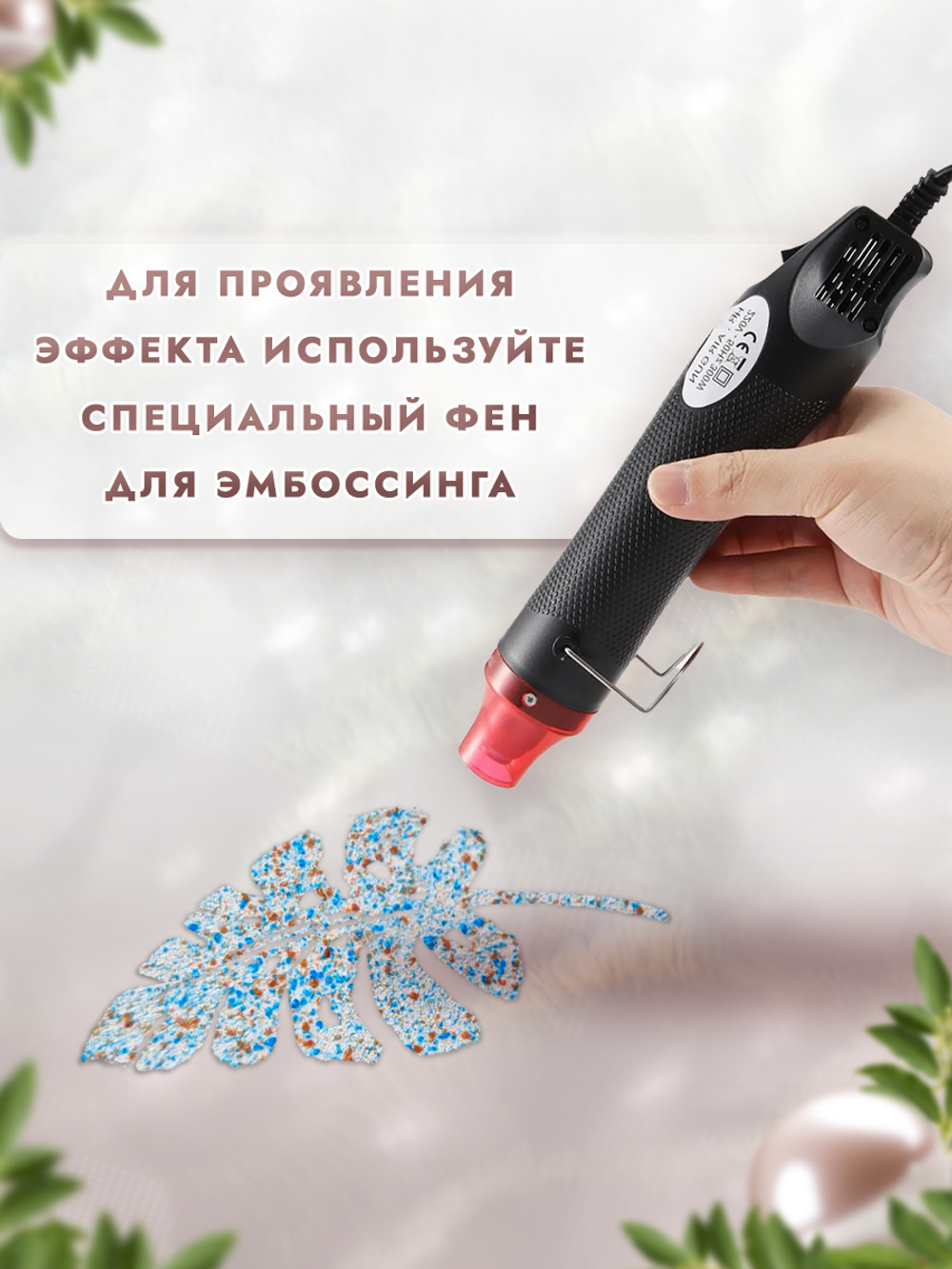 Пудра sand mix «Аурелия»