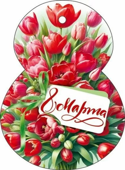 Мини - открытка, 8 Марта (красные тюльпаны), 8,5*11,4 см.