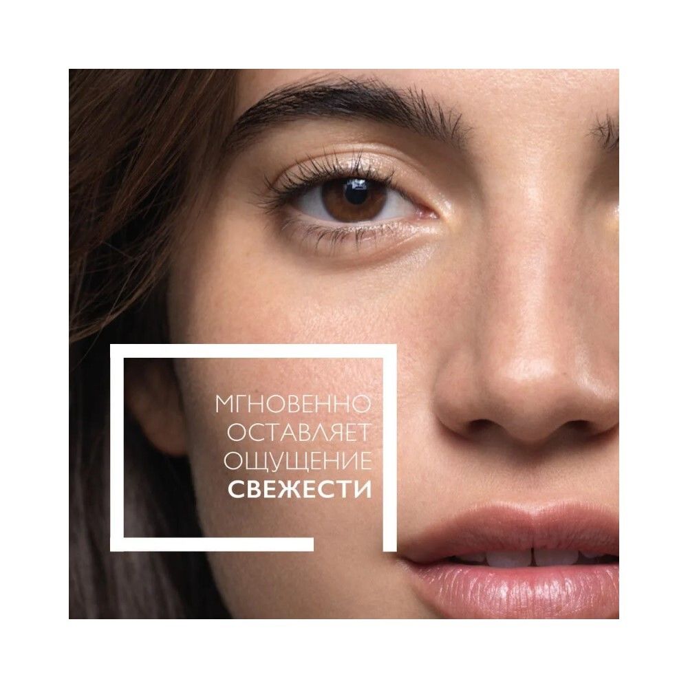 La Roche-Posay Effaclar Ultra Мицеллярная вода, 400 мл