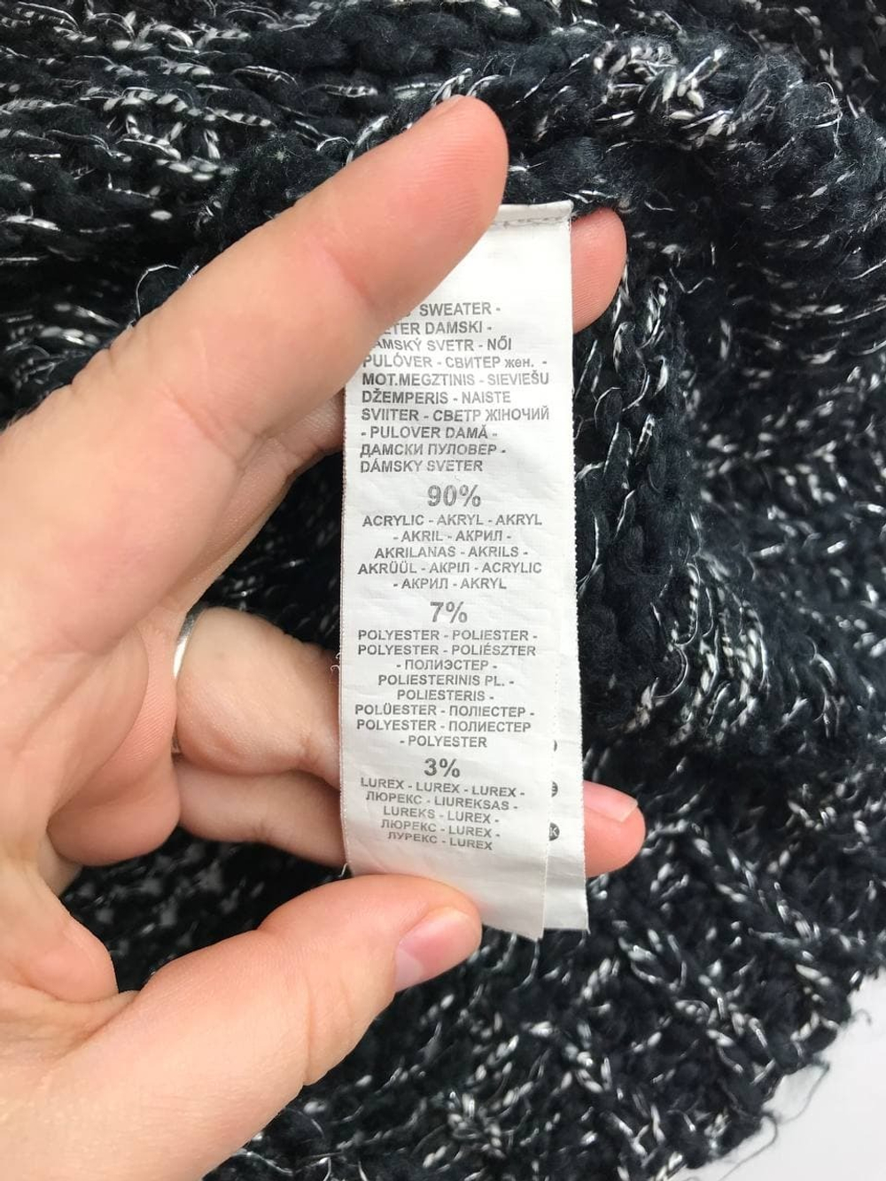 Свитер Reserved 44-46 размер