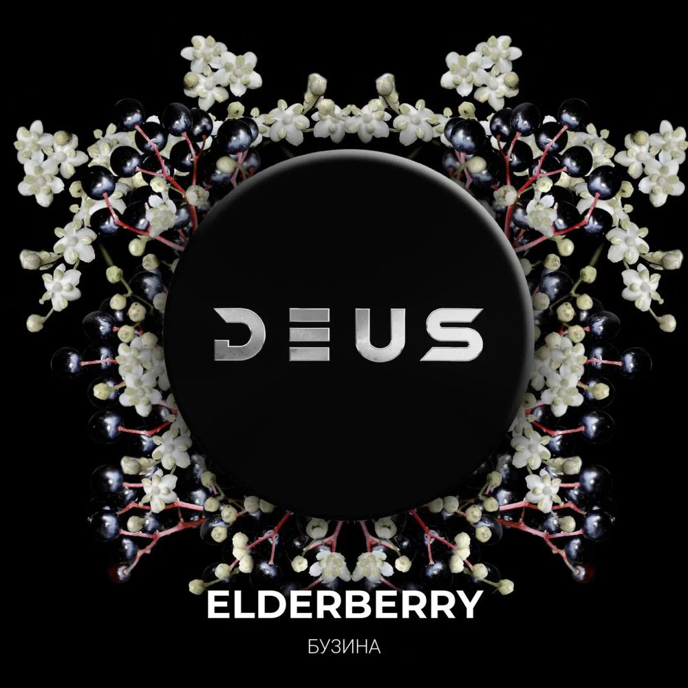 DEUS Elderberry (Бузина) 20г