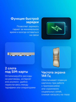 6.78" Смартфон TECNO Spark 40 Pro 8/256Gb,  NFC,  AMOLED,  144Гц,  5200мAч,  титан
