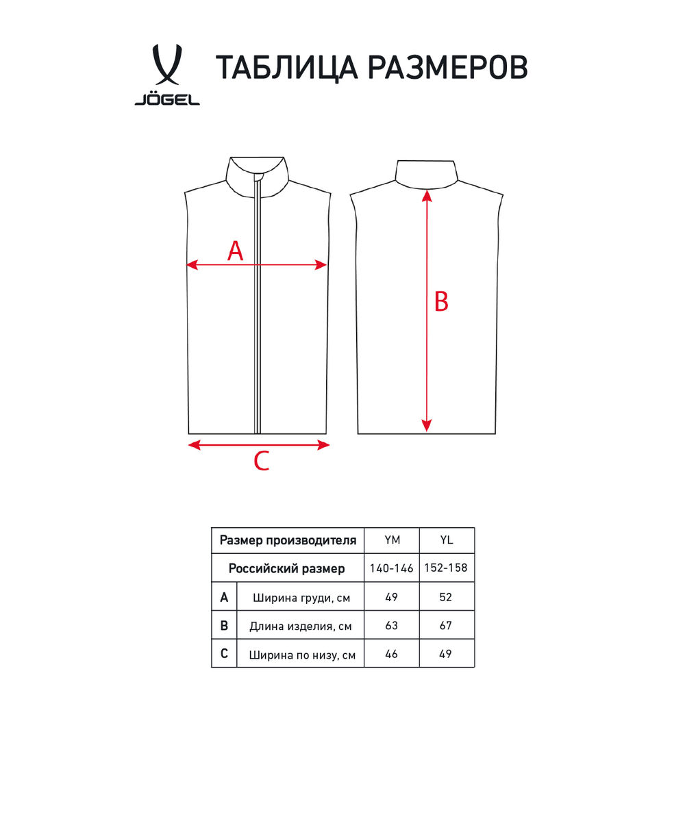 Жилет утепленный ESSENTIAL Padded Vest 2.0, темно-синий, детский