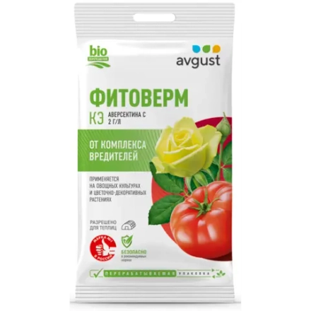 Биопрепарат Фитоверм от вредителей, 4 мл