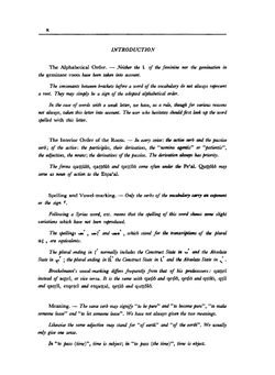 Dictionnaire Syriaque-Francais. Syriac-English dictionary | Louis Costaz