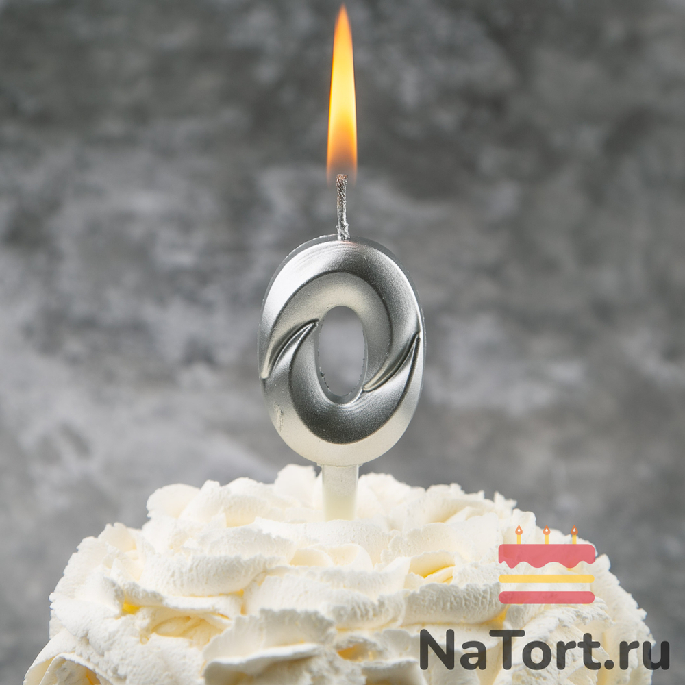 Свечи для торта, цифра 0 (серебро, 5 см)
