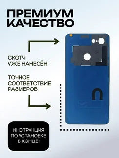 Задняя крышка для Google Pixel 3 черная (Just Black)