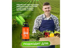 Плечевой опрыскиватель STARTUL Garden 6 л ST6560-60