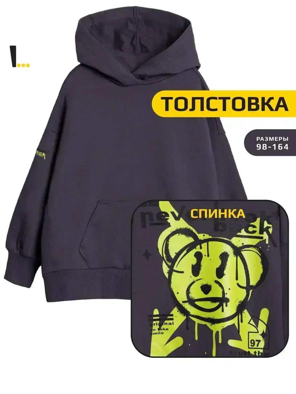 Толстовка для девочки с принтом