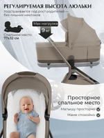 Детская коляска 2 в 1 Sweet Baby SBL Orso New 427719 Beige Neo