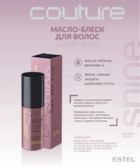 МАСЛО-БЛЕСК ДЛЯ ВОЛОС LUXURY SHINE