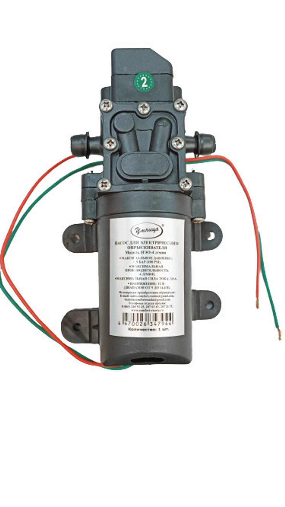 Насос диафрагменный к электрическому опрыскивателю 12в 3,6 л/мин