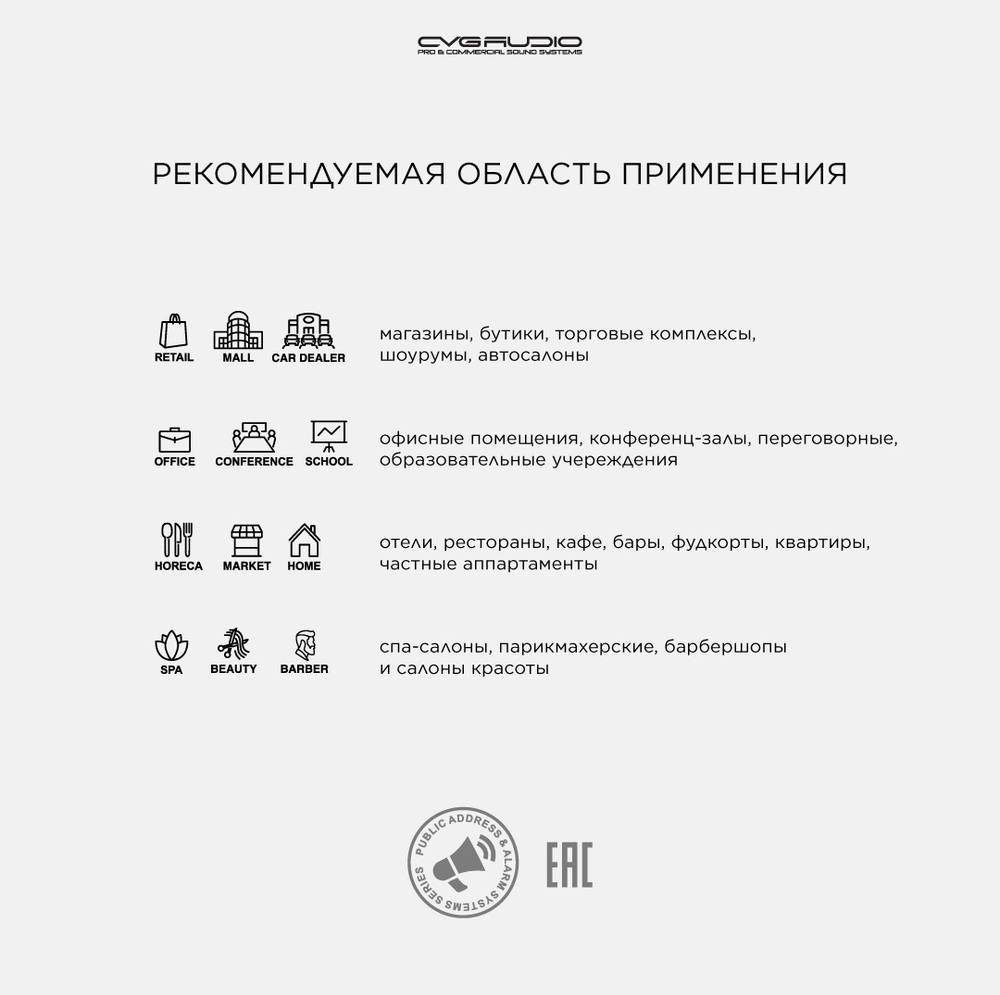 CVGAUDIO CL608 Двухполосная низкопрофильная low-impedance встраиваемая в потолок акустическая система, 6,5” (165mm), 8ohm, 20W(RMS) / 40W(max)