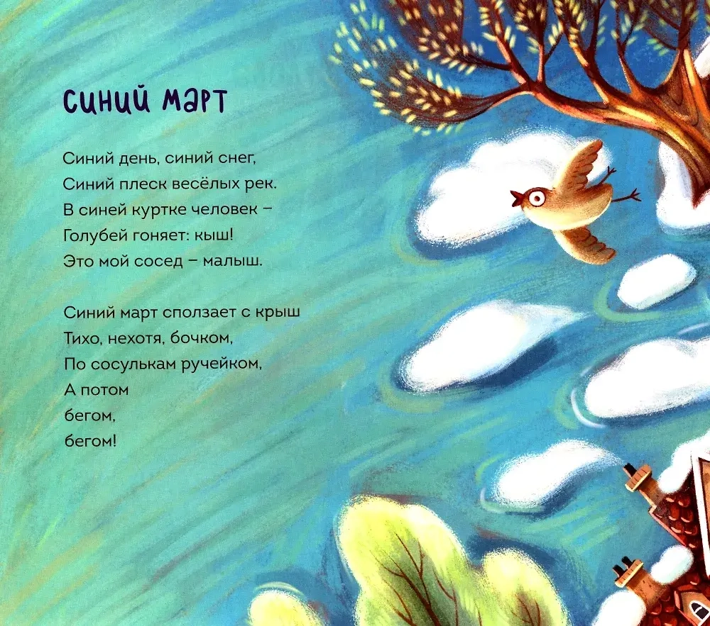 Кувшинки