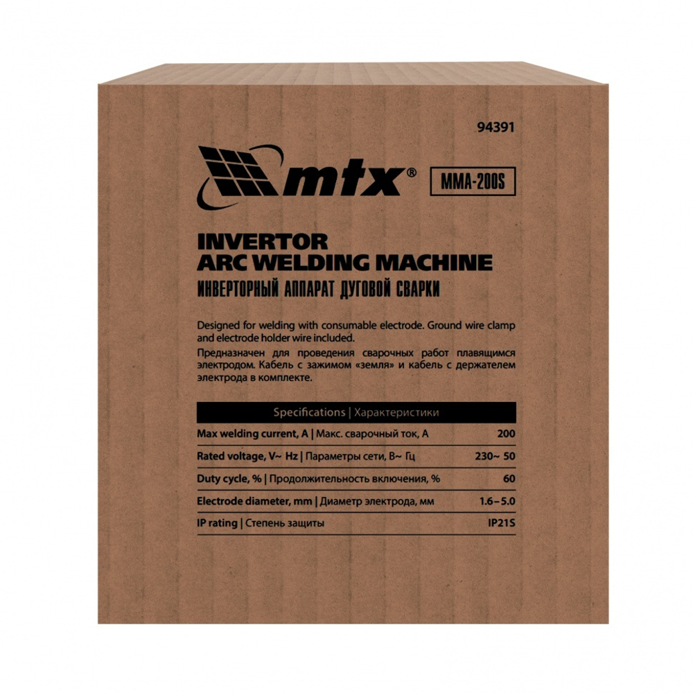 Инверторный аппарат дуговой сварки MMA-200S, 200 А, ПВ60%, диаметр электрода 1,6-5 мм MTX