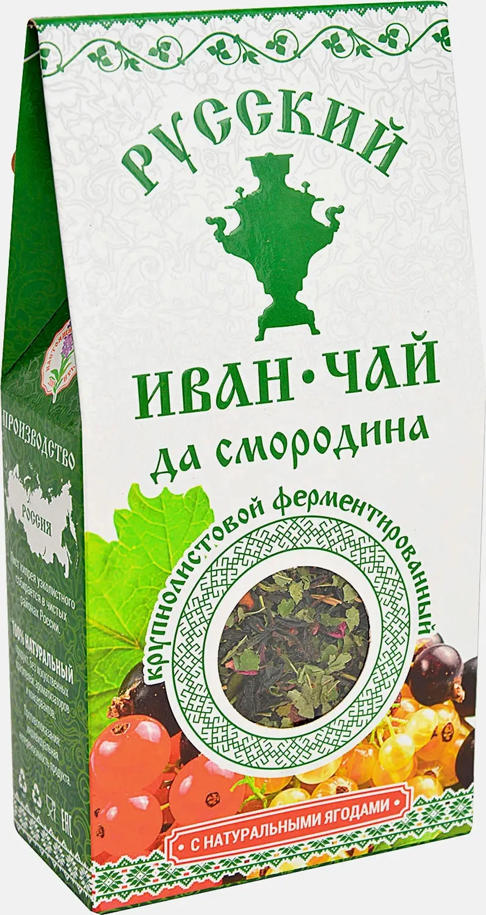 Чай травяной Русский Иван-чай крупнолистовой смородина 50г