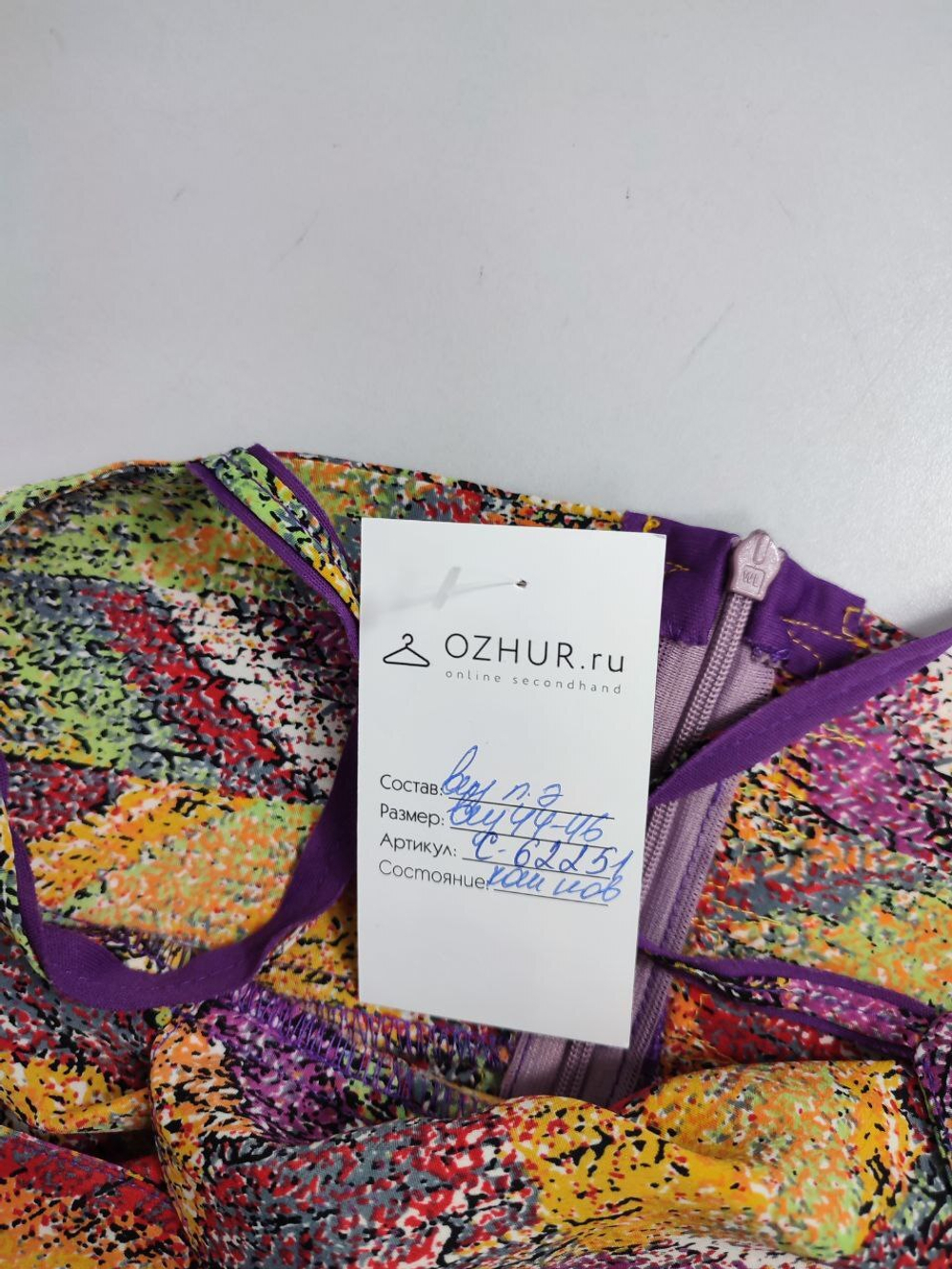 Платье яркое мини 44-46 размер