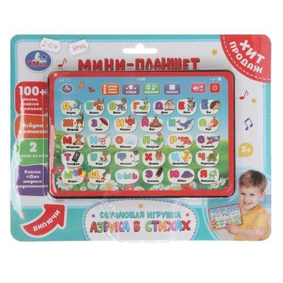 Мини-планшет "Азбука" 100+ букв, фраз и песен на блист. HT1117-R34 (Умка)