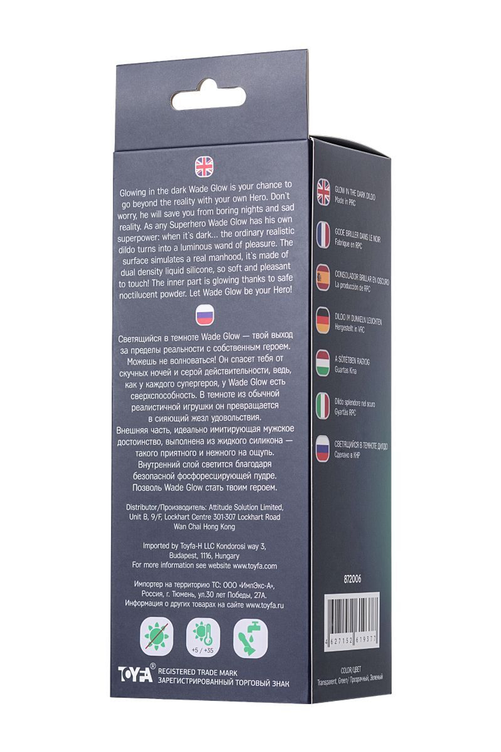 Прозрачно-зеленый фаллоимитатор, светящийся в темноте, Wade Glow - 20 см. (Цвет: зеленый)