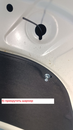 Распорка передних стоек Kia Sportage (5-го поколения) NQ (ПОД ЗАКАЗ)