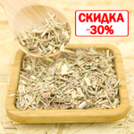 Лемонграсс (трава)