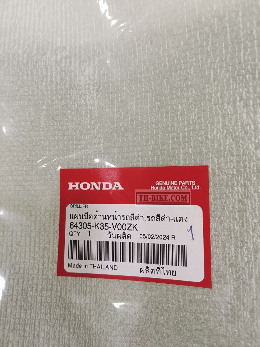 64305-K35-V00ZK. GRILL, FR. *NHA35M*. HONDA