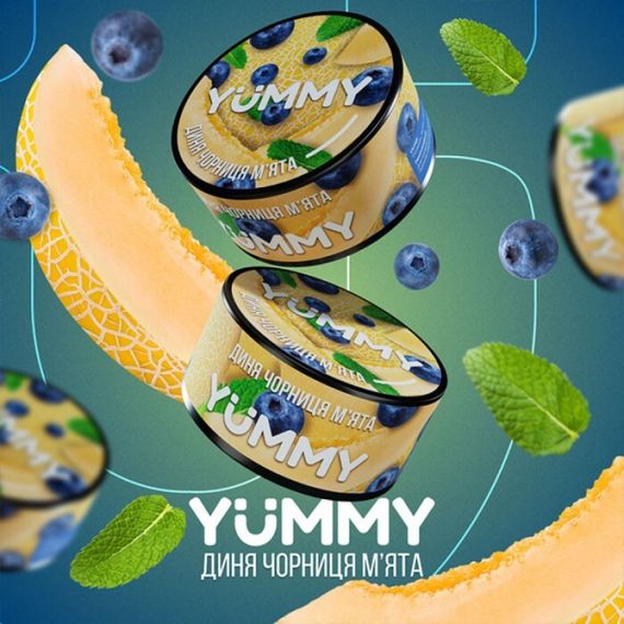 Yummy - Melon Blueberry Mint (Дыня Черника Мята) 100 г