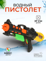 Водный пистолет 37см. 2 цвета в ассорт. пакет D-51