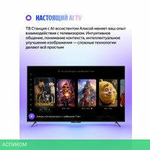 MiniLED телевизор Яндекс ТВ Станция Про MiniLED с Алисой 65