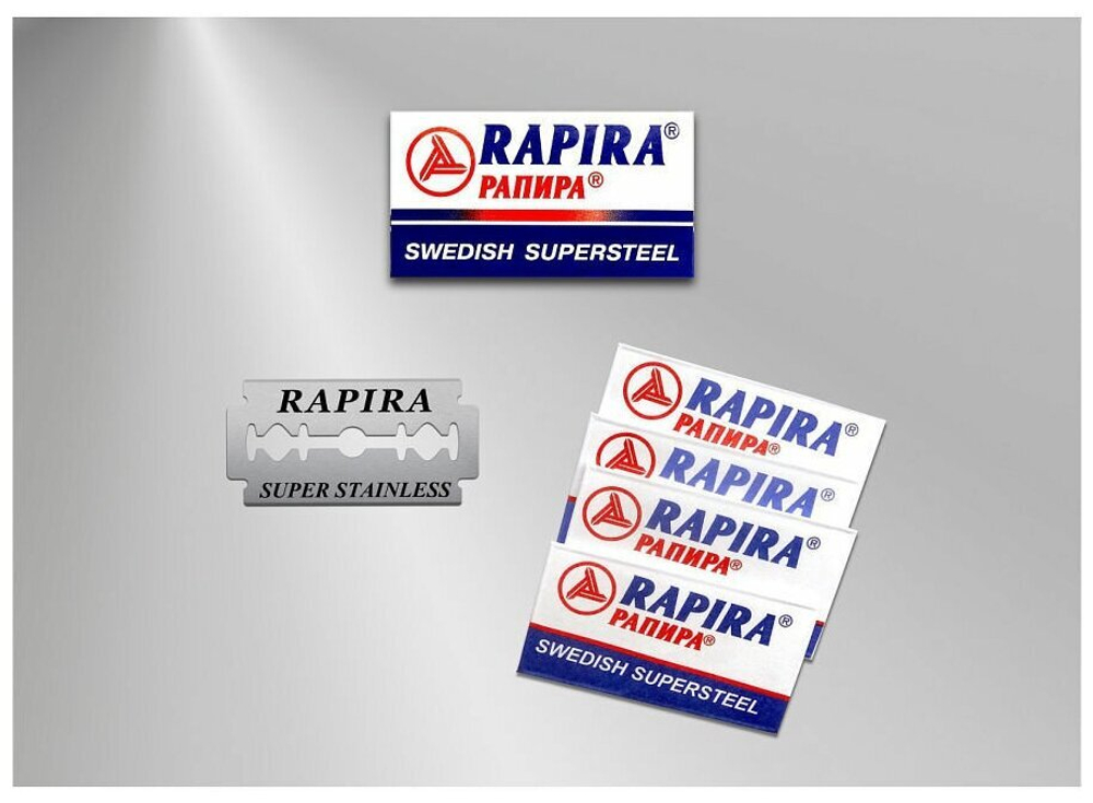 Лезвия классические Rapira суперсталь