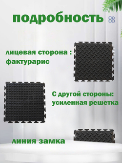 Модульная плитка из ПВХ на пол