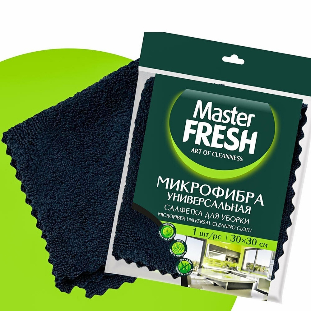 Салфетка из микрофибры 30*30см черная, Master FRESH
