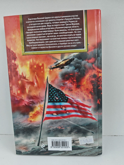 Горячая весна 2015-го