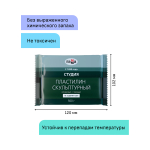 Пластилин скульптурный Гамма "Студия", оливковый, твердый, 500г, пакет