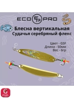 Блесна для рыбалки ECOPRO Судачья красный флекс