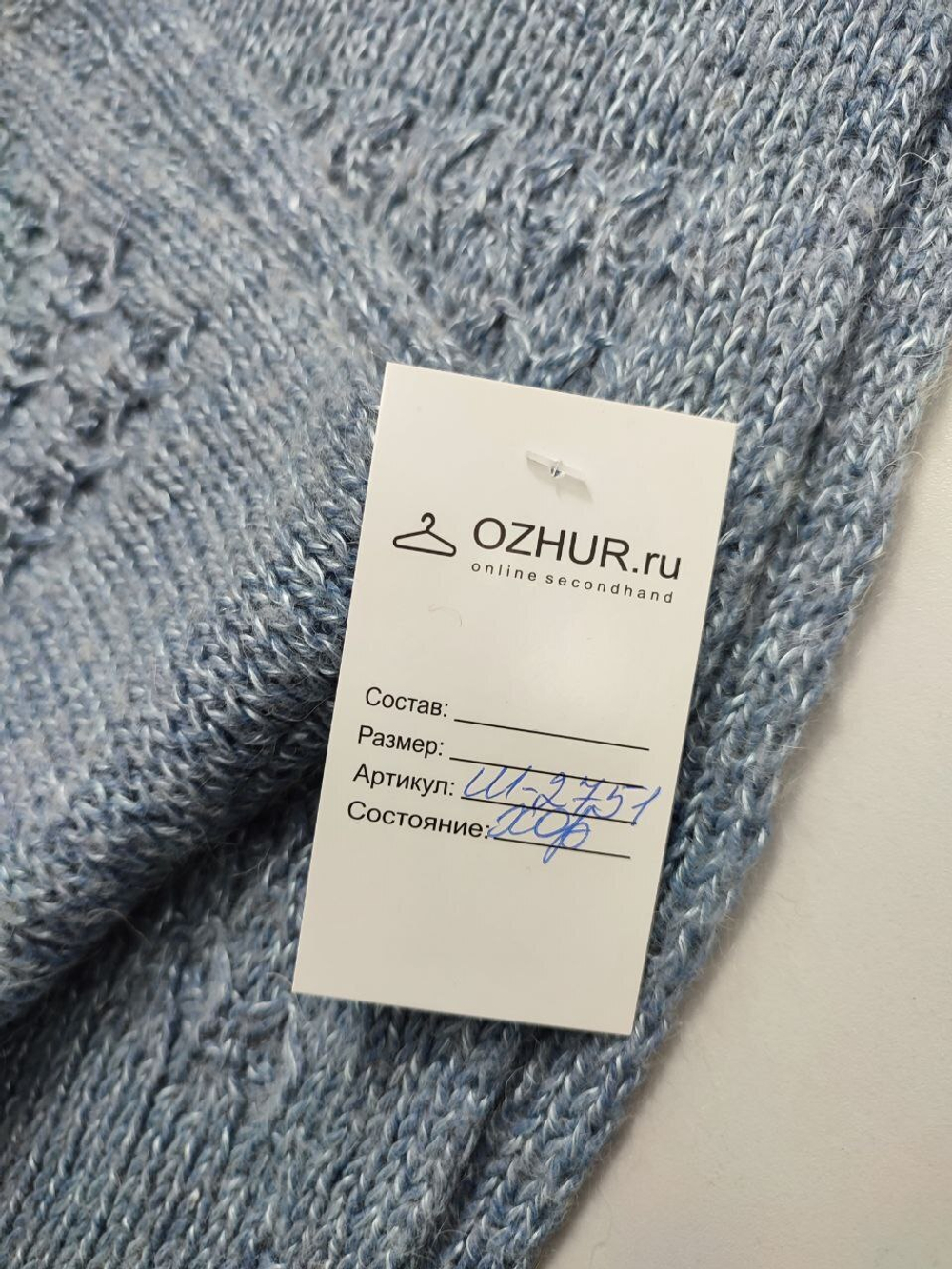 Шарф-снуд Farbetti с шерстью и мохером